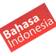 인도네시아어 학원