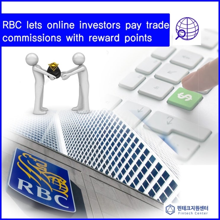 [해외토픽] RBC은행, 리워드 포인트로 거래수수료 받는다 : 네이버 블로그