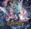 葉月ゆら [Shadows ～影色妖精絵本～] 06. Shadows ～影色妖精絵本
