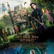 미스 페레그린과 이상한 아이들의 집(Miss Peregrine's Home For Peculiar Children, 2016) 리뷰