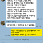 결혼식 시즌 결혼식 사회자 조인기를 선택하신 분들 감사합니다^^