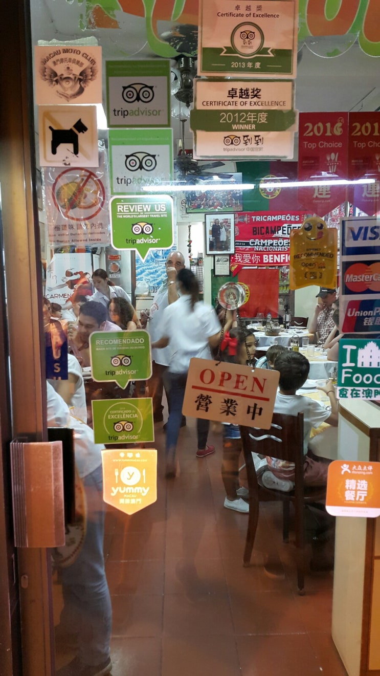 포르투칼..매케니즈 음식 O,santos 쿤하거리