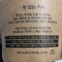 [범어동 카페] KBS근처카페/ 범어동 카페/ 케이클래스 커피 마스터점.