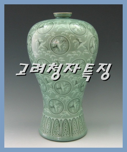고려청자특징 알아보아요. : 네이버 블로그