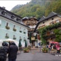 [동유럽 여행] 8.나도 모르게 길을 잃고 싶은 마을, 오스트리아 할슈타트(HalStatt)