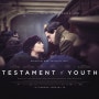 청춘의 증언 _ Testament of Youth (2015)