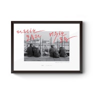 순우리말 캘리그라피 _ 버슷하다