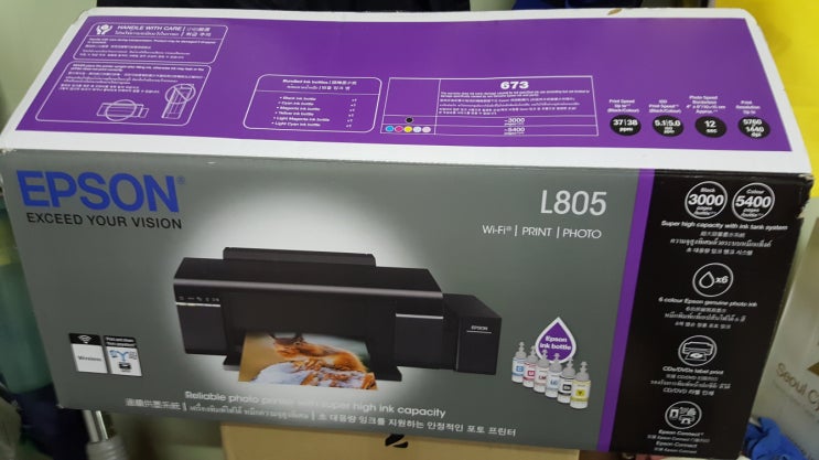 엡손 포토 프린터 L805 좋네요. : 네이버 블로그