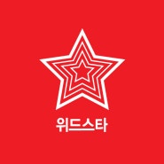 [스타방문] 압구정 위드윈피부과를 방문한 스타!