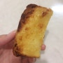 버터없이 식빵으로 간단 마늘빵 만들기