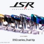 JSR 사각 머플러 팁 DSQ 시리즈 듀얼팁을 소개합니다.