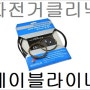 자전거 케이블링 - 빨대를 이용한 케이블라이너 설치(변속선교체,브레이크선교체)