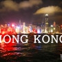 [홍콩 여행] 홍콩 야경, 침사추이 심포니 오브 라이트