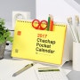 2017 Chachap Pocket Calendar
