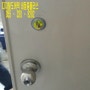 김해디지털도어락설치 - 외동 뜨란채아파트 삼성 SHS2920 전자키 설치