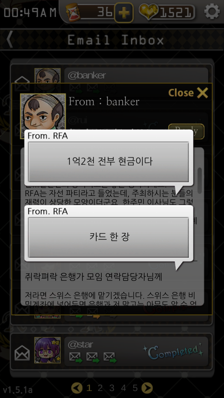 수상한메신저] 1억2천 전부 현금이다 : 네이버 블로그