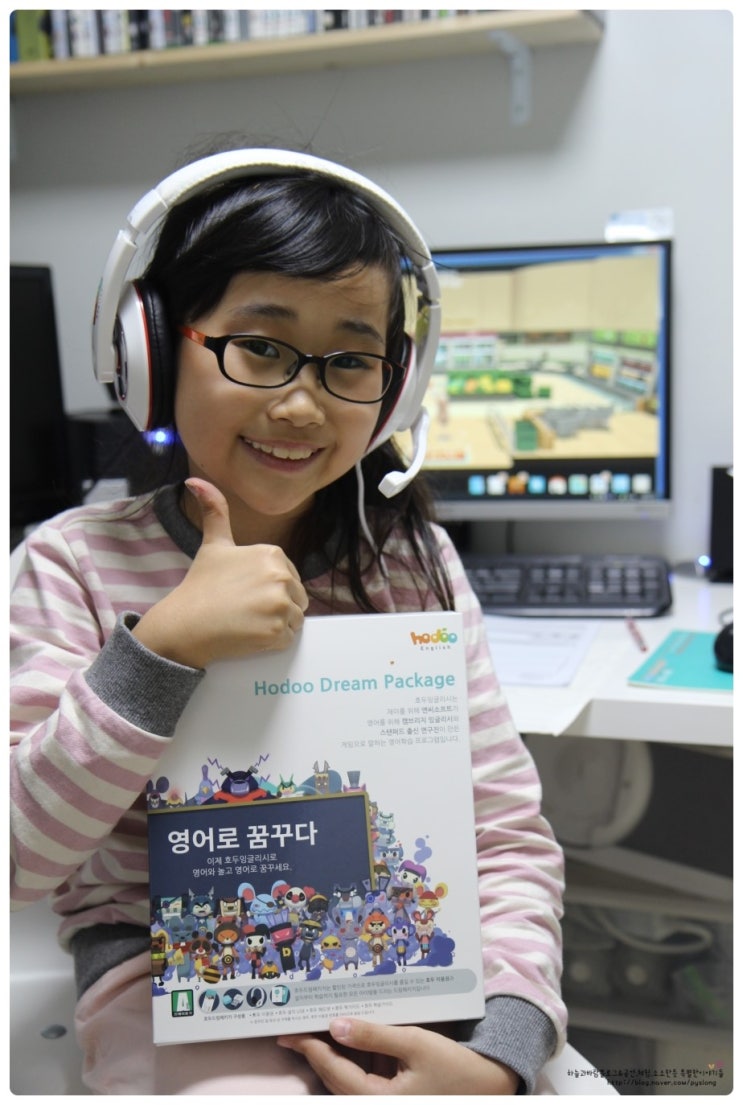 호두잉글리시 로 초등영어회화 해요 : 네이버 블로그