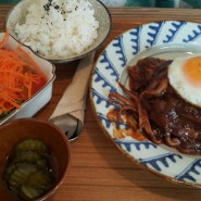 카페 히비 토마토고항