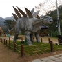 대구 앞산 공룡공원 , 대구 아이와 가볼만 한 곳