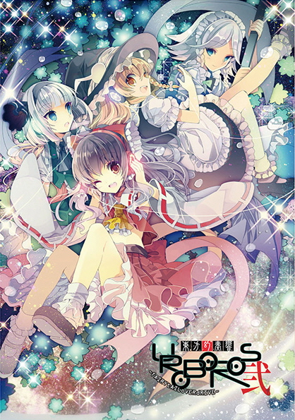 魂音泉 アマノジャクリバース Feat Ytr 네이버 블로그