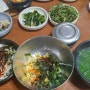 부산서면 재첩회정식도 맛나답