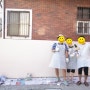 부산봉사활동 장림 행복마을 벽화 페인트칠