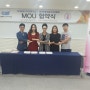 한국미용전문가교육협회.한국열린사이버대학교 MOU