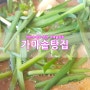 ▷익산 국화축제 D-3◁ 익산 추어탕 가마솥탕집 맛집