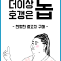 [튜닝웍스] 튜닝웍스가 알려드리는 현명한 중고차 구매 꿀팁!