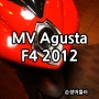 MV Agusta F4 : 2012