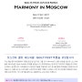 [퀼트 해외그룹전 공모]Harmony in Moscow - Quilt Fest 2017 / 모스크바 퀼트 페스티벌 전시 작품을 공모합니다.