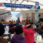 한국정보화농입인전진대회