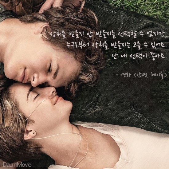 영화 명대사 한 줄 2 : 네이버 블로그