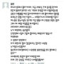 최고권력자 넘버원이 JTBC와 국민들에게 한 경고