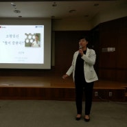 2016.10.28 제일병원 수요맘 산모교실 + 킨도기저귀 후기