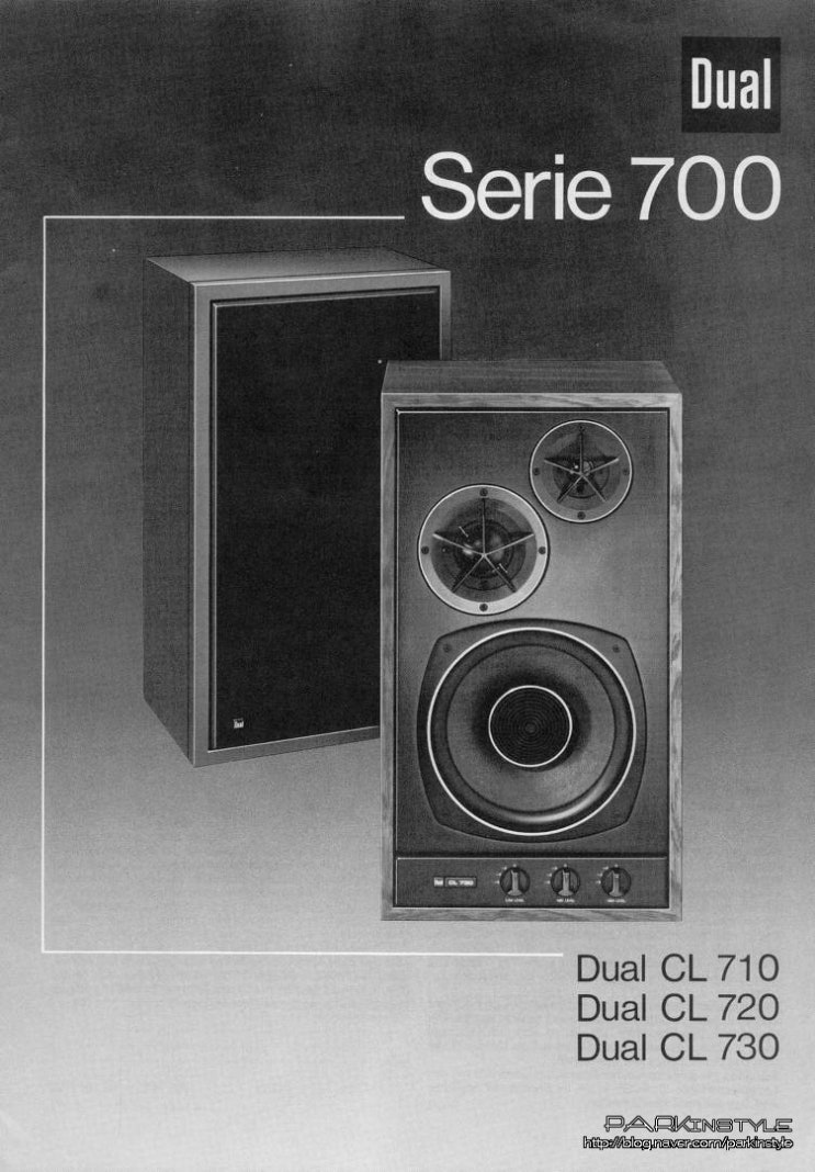 듀얼(DUAL) CL 710 3-WAY 스피커 : 네이버 블로그