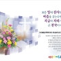 교회달력 2017년 벽걸이 3단 감사달력 _ 이사야58장11절 (사58:11)