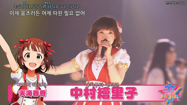765PRO ALLSTARS+ - 아이돌마스터 @아이돌마스터 10주년 라이브 : 네이버 블로그