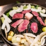 수요미식회 양고기 이치류 - 징기스칸