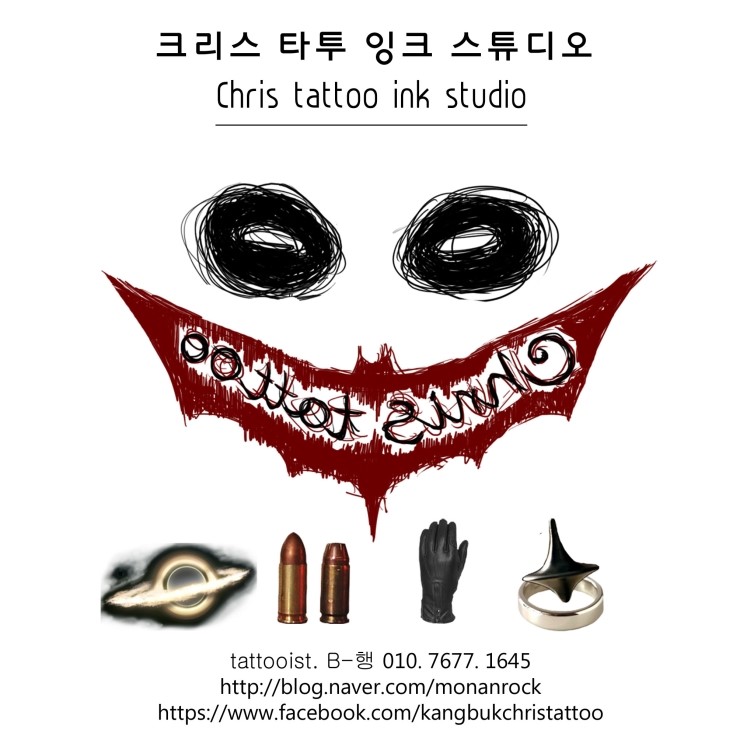 [강북타투]☆트라이벌 타투 유래와 의미☆ 작품 소개해드리겠습니다. 수유타투 크리스타투 비행 : 네이버 블로그