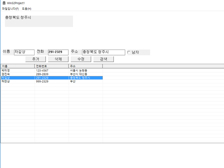 [Win32 API] 리스트 뷰(ListView Ctrl) 정렬 기능 구현 (미완성) : 네이버 블로그