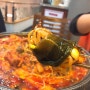 석촌호수,잠실 맛집 "군산오징어"
