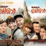 ‘신서유기 시즌3’, 중국 촬영 임박