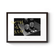 순우리말 캘리그라피 _ 우수리