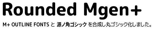 무료 일본어 폰트 Rounded Mgen+ : 네이버 블로그
