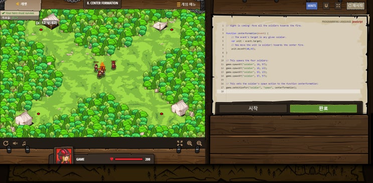 [CodeCombat] Game Development 2 [7/10] - Center Formation : 네이버 블로그