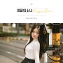 [뮤직랜드][음반] HyunJin - 이달의 소녀 (현진)