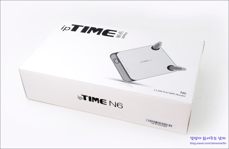 ipTIME N6 와이파이 공유기 추천 - 최고의 가성비로 추천합니다. : 네이버 블로그