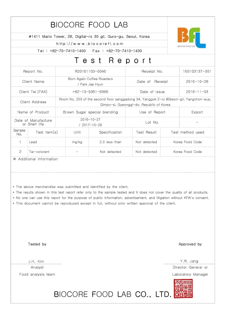 자가품질검사 영문성적서 첨부 : 네이버 블로그