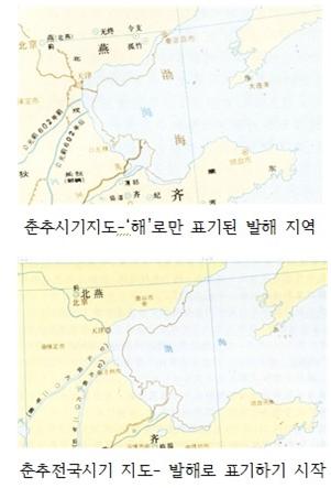 39 발해渤海는 부여인의 바다였다 : 네이버 블로그